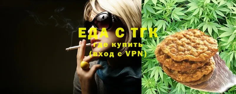 Canna-Cookies марихуана  Бежецк 