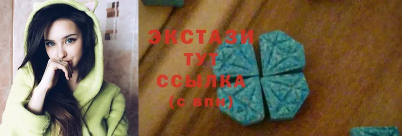 Ecstasy VHQ  Бежецк 