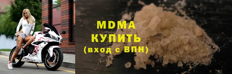 MDMA кристаллы  Бежецк 